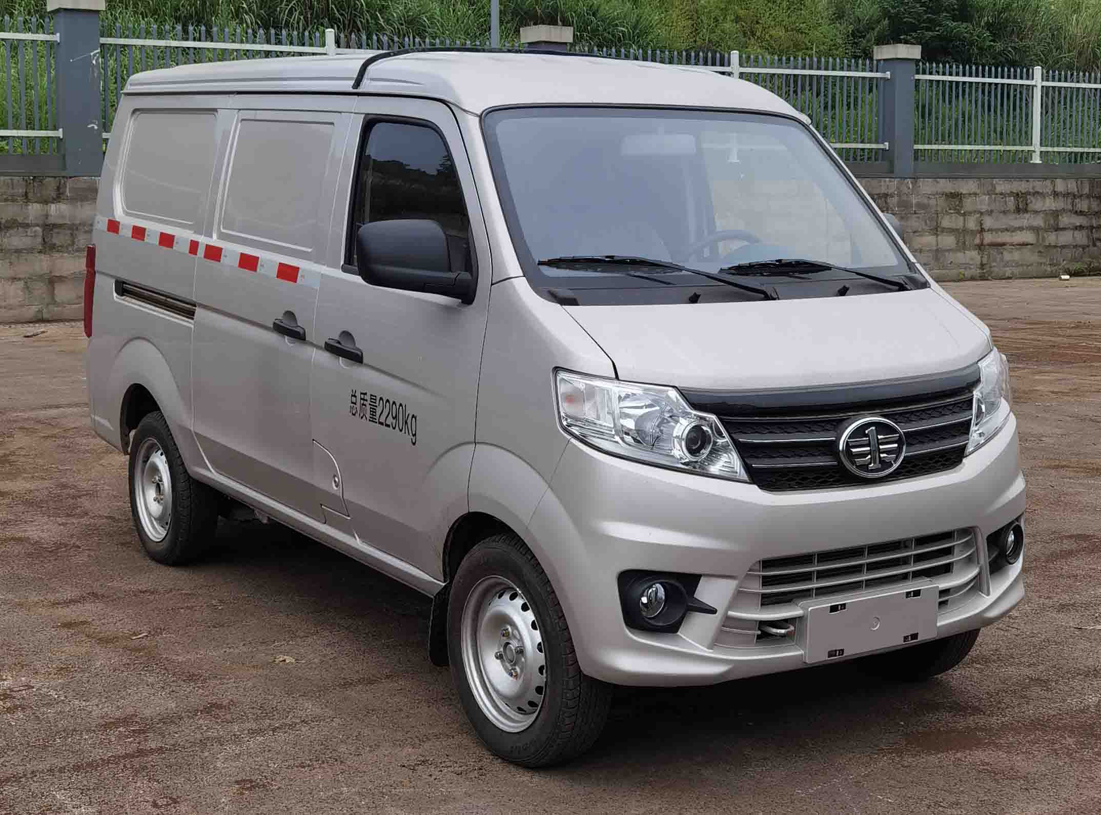 一汽紅塔云南汽車制造 專用汽車產品中心導覽